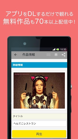 TheaterLive4u - TheaterVideo