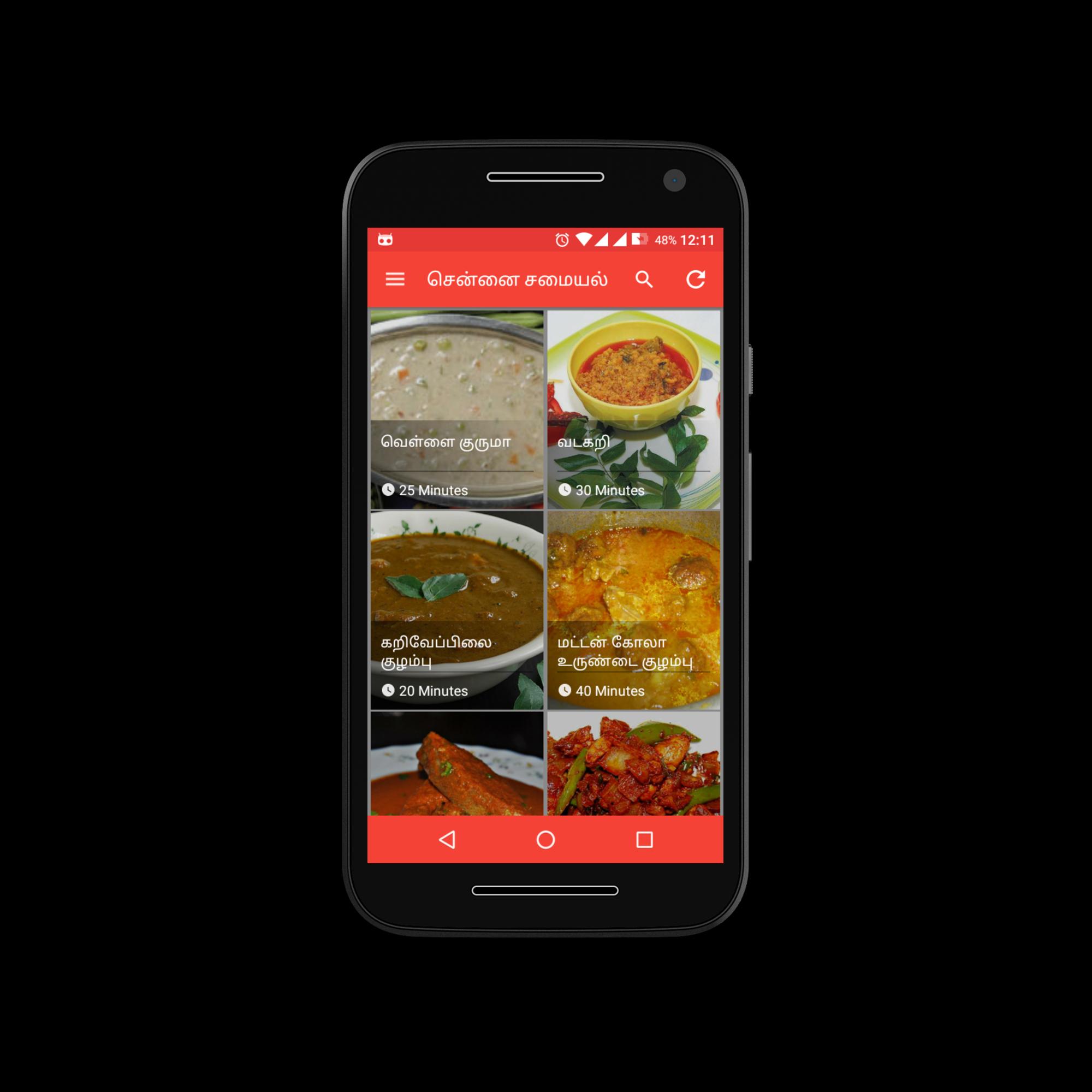 Chennai Samayal Latest Tips