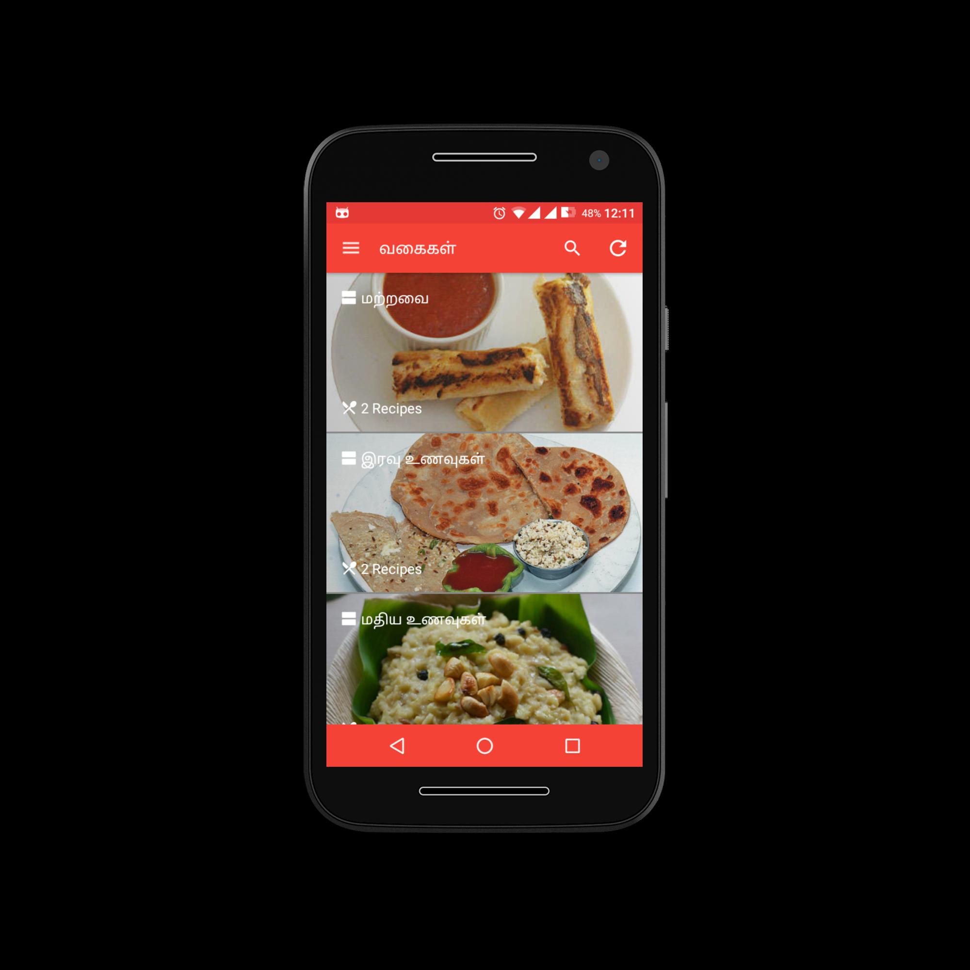 Chennai Samayal Latest Tips