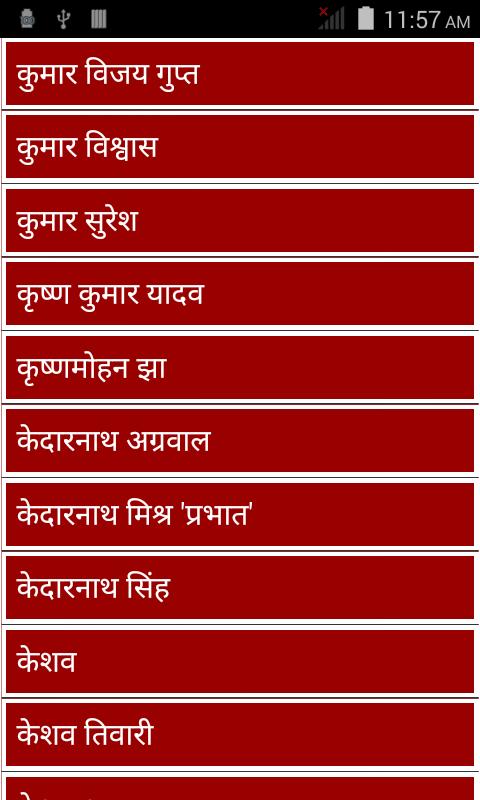 Mashour Kavitaye  Famous Poems