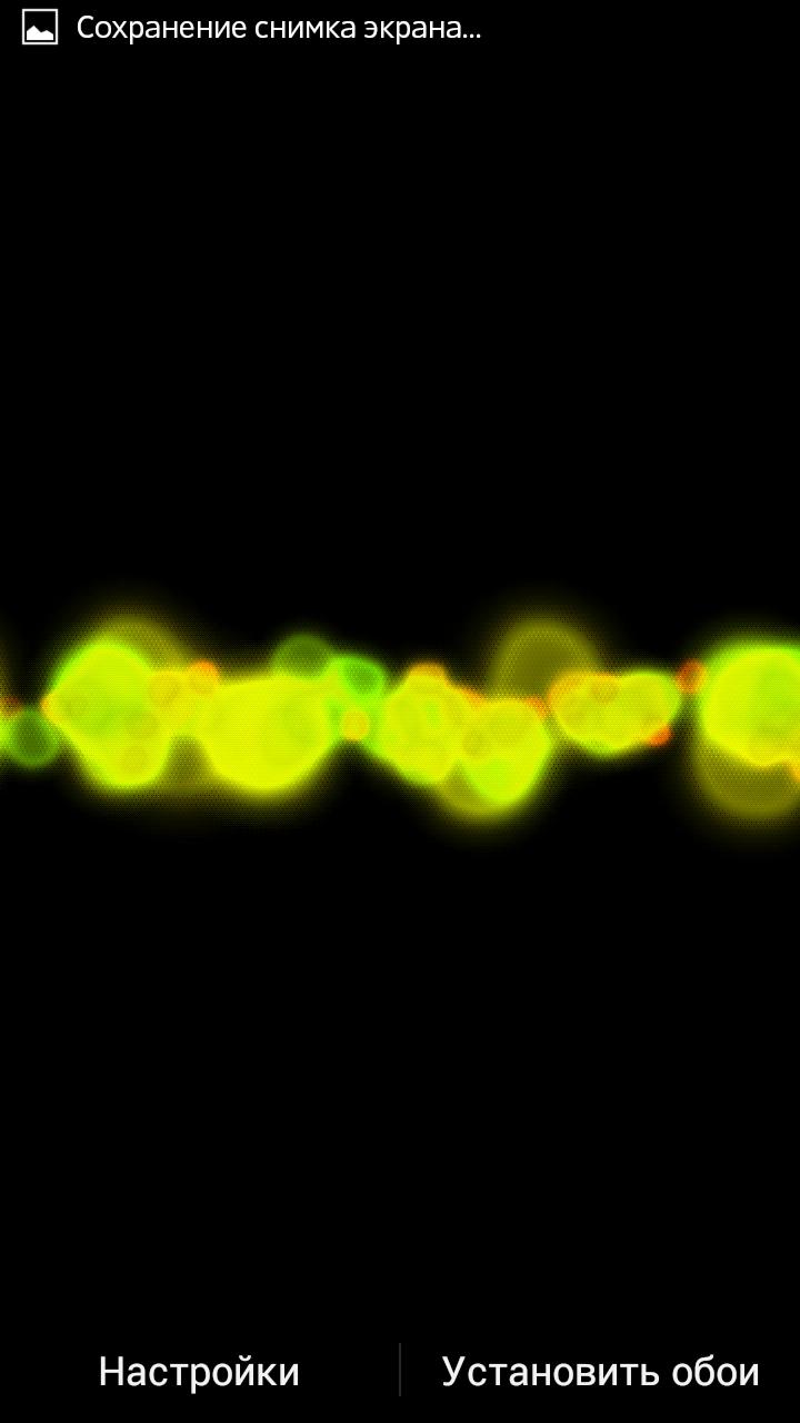 Acid Osmos Live Wallpaper