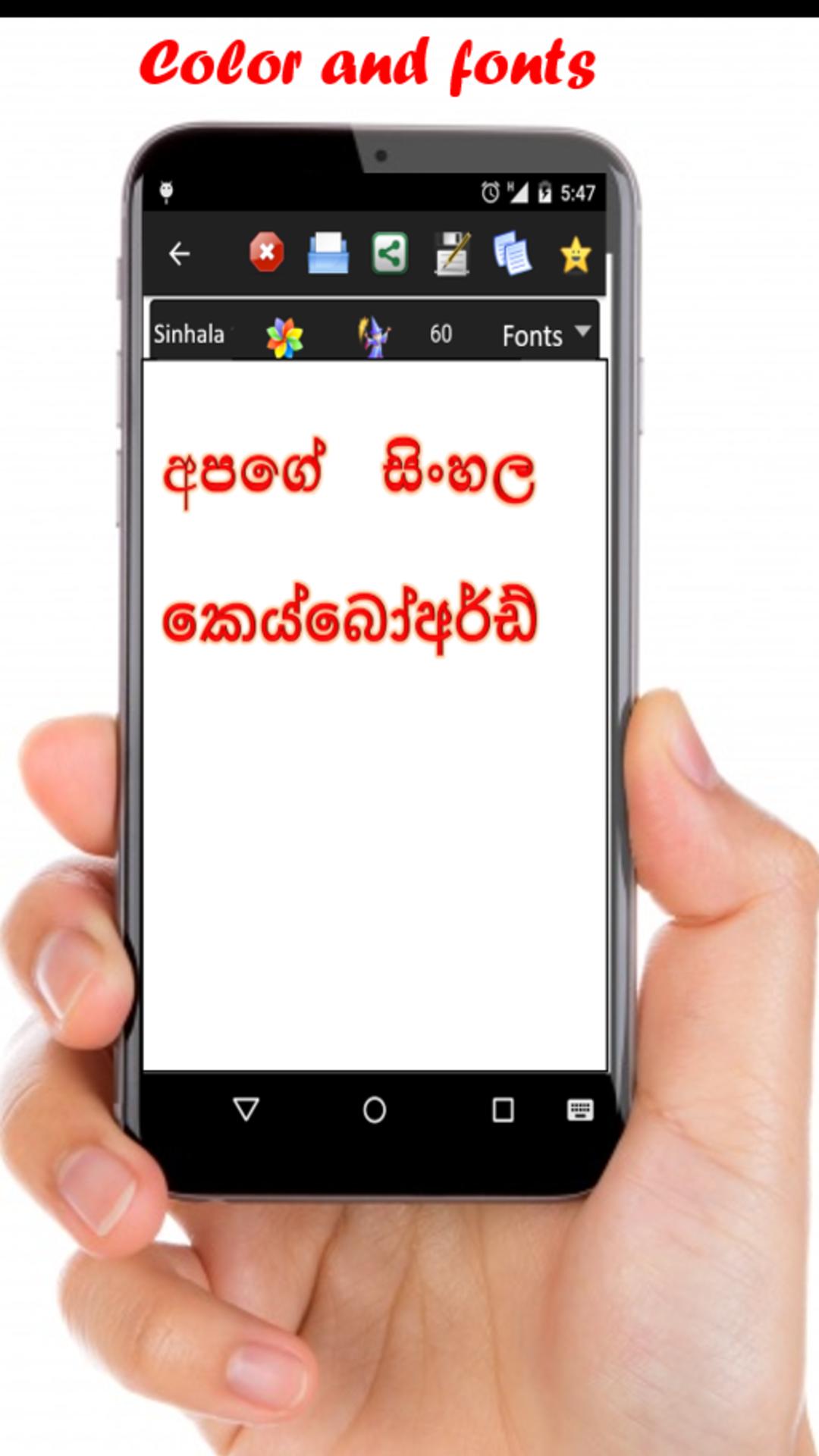 Sinhala Keyboard