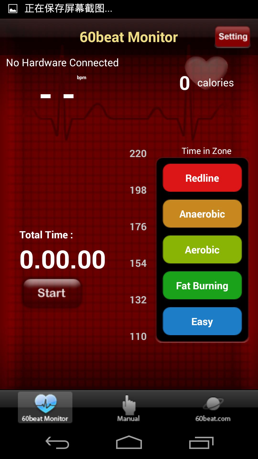 60beat Heart RateMonitor