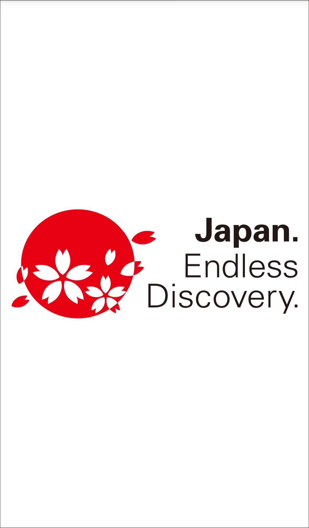 Sakurajima VolcanoAR