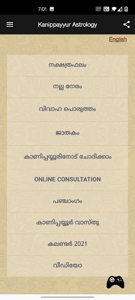 Kanippayyur Astrology