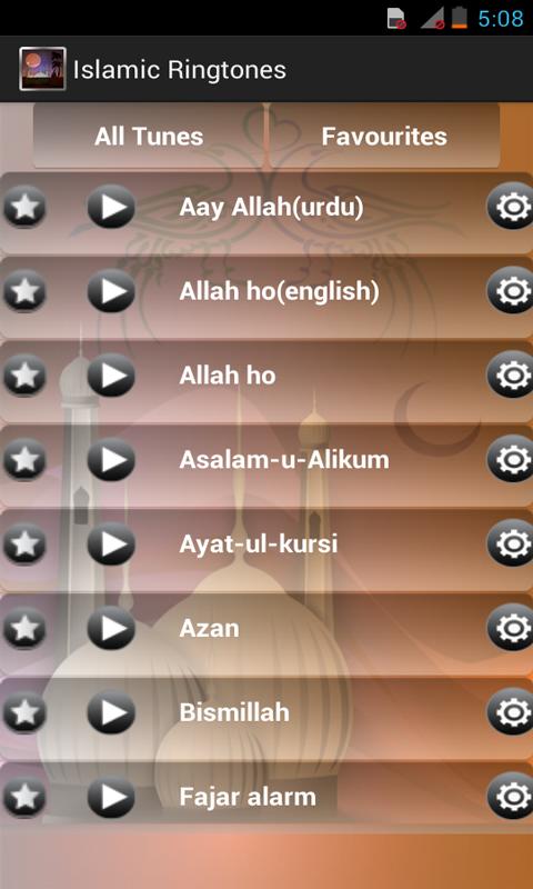 Islamic Ring Tune 2016