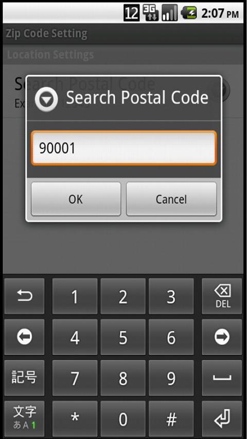 PriceBuster! Scan-Shop-Save