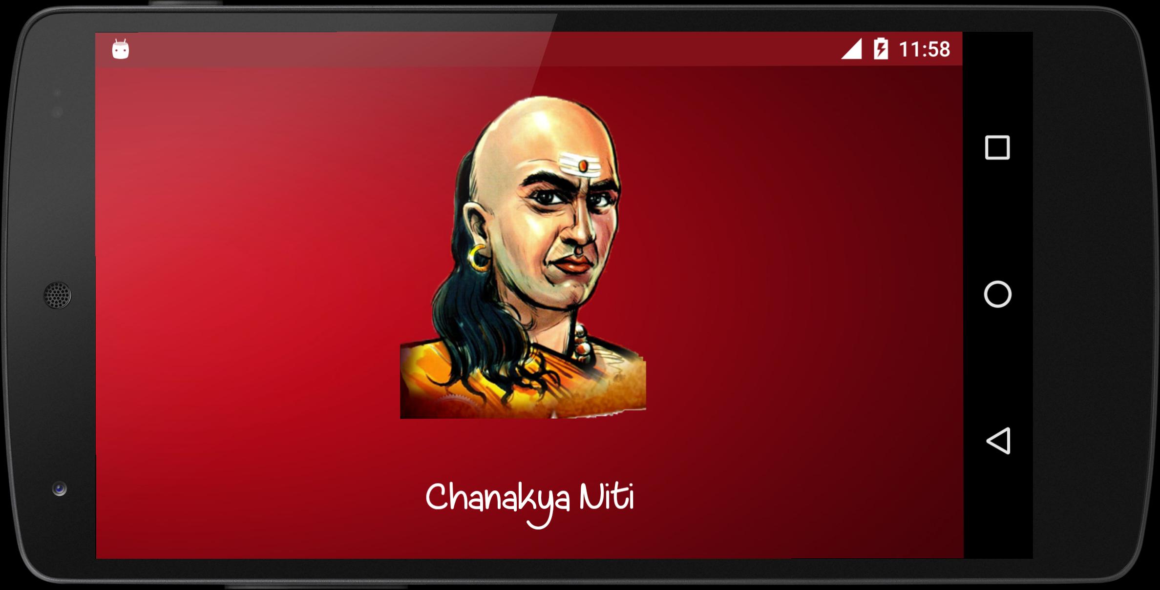 Chanakya Niti In English