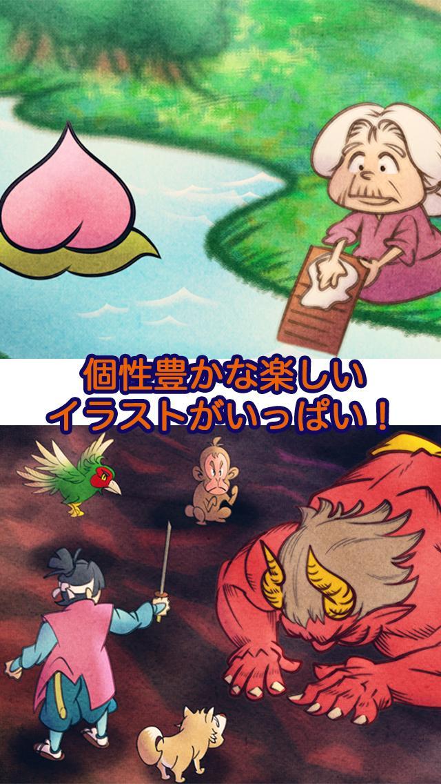 Touch to tales of old Japan