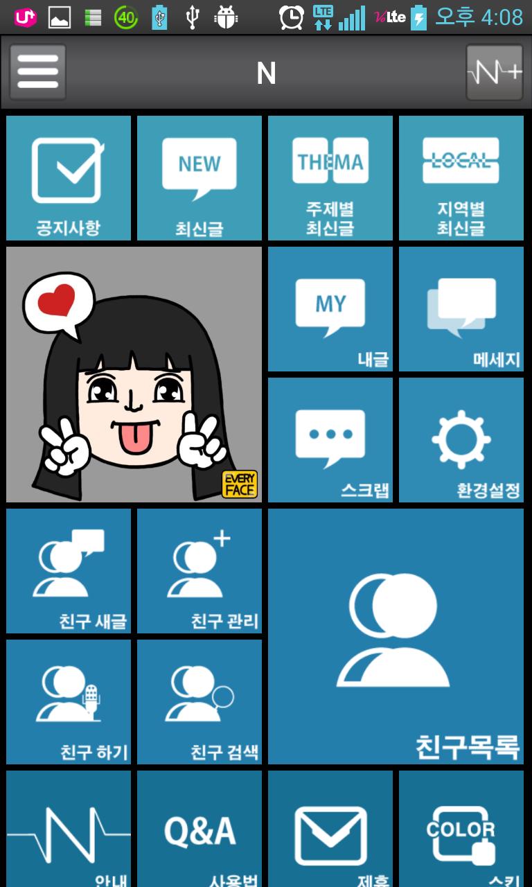 N - zone network service(ZNS)