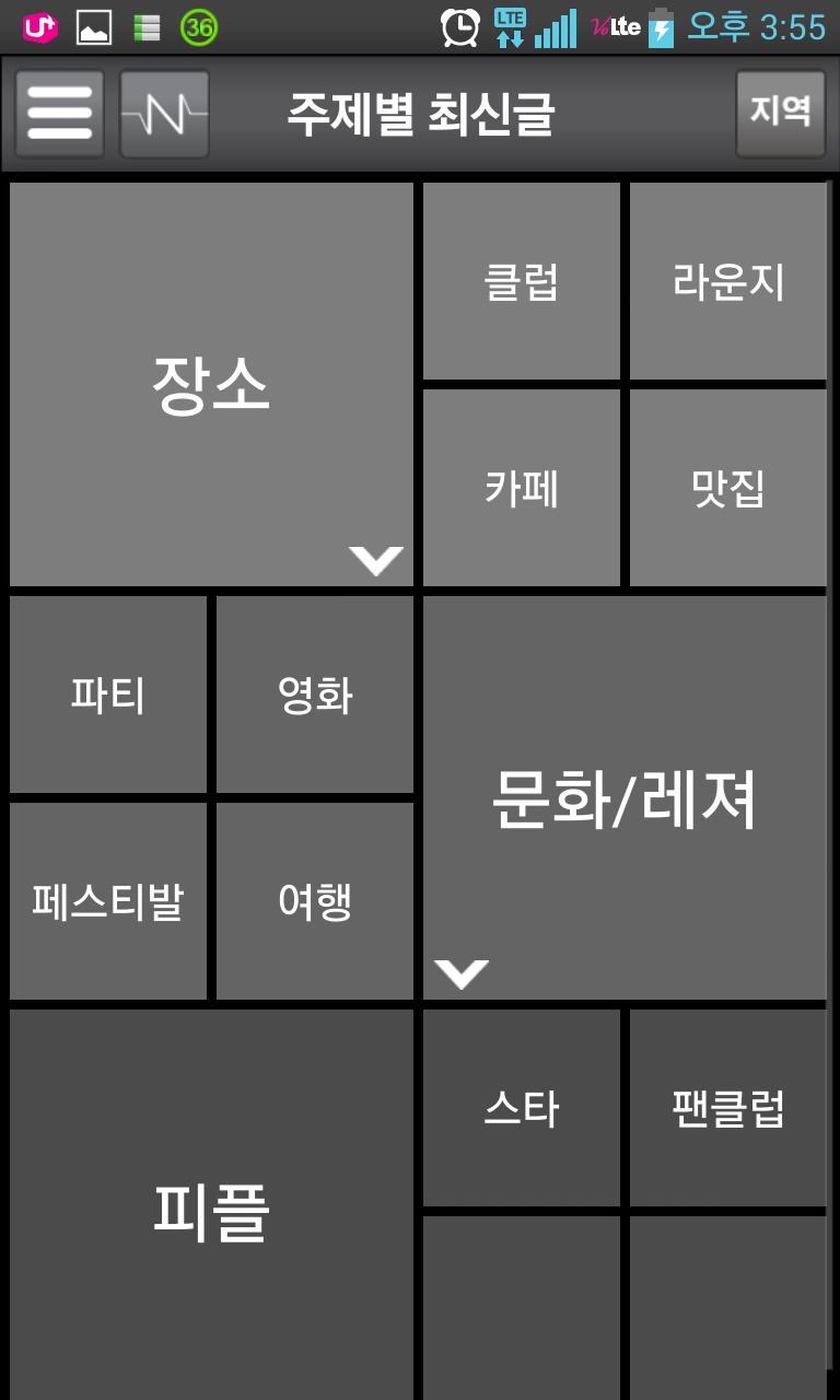 N - zone network service(ZNS)