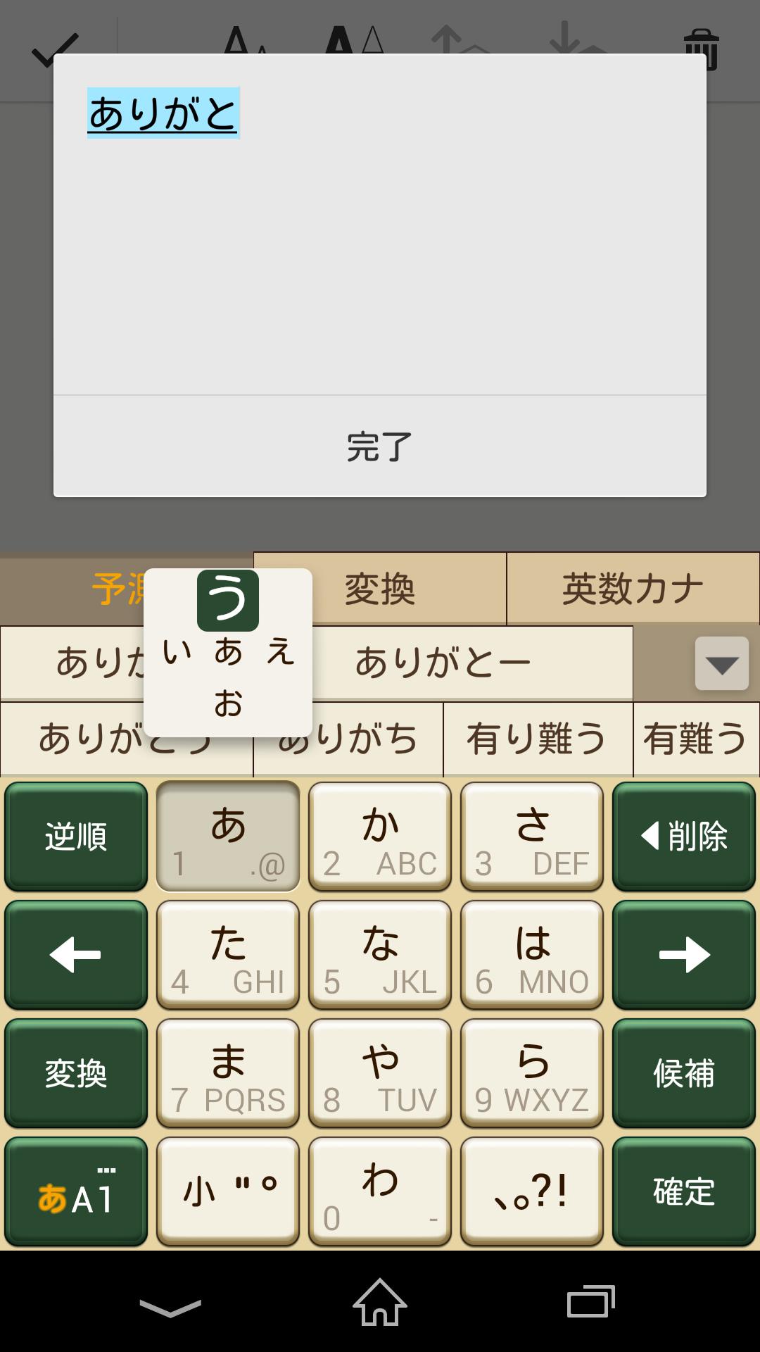 Keyboard Skin Royal Green