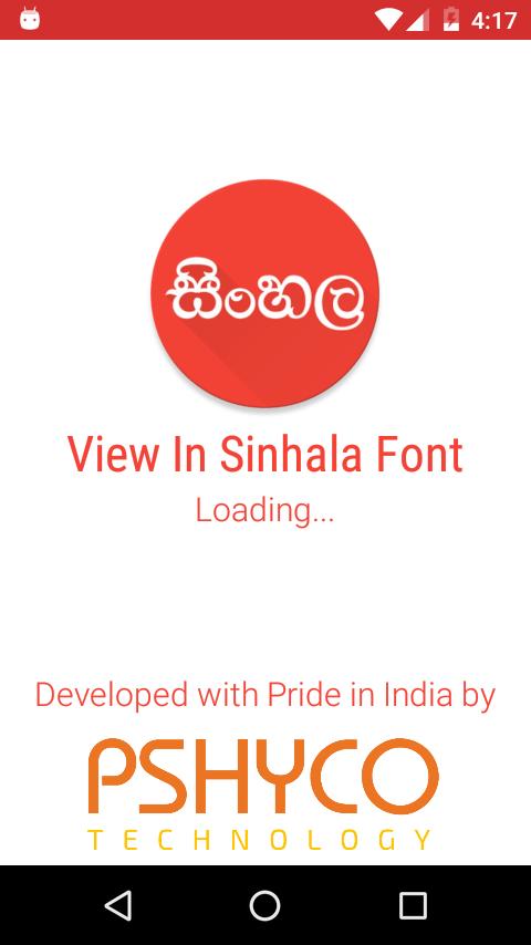 View In Sinhala Font