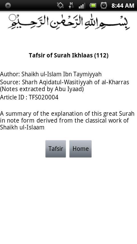 Tafsir Lite