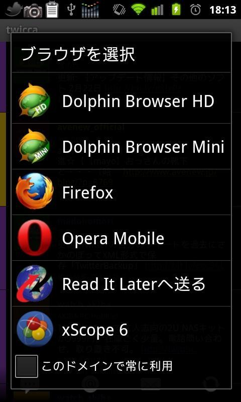 Browser Auto Selector Free