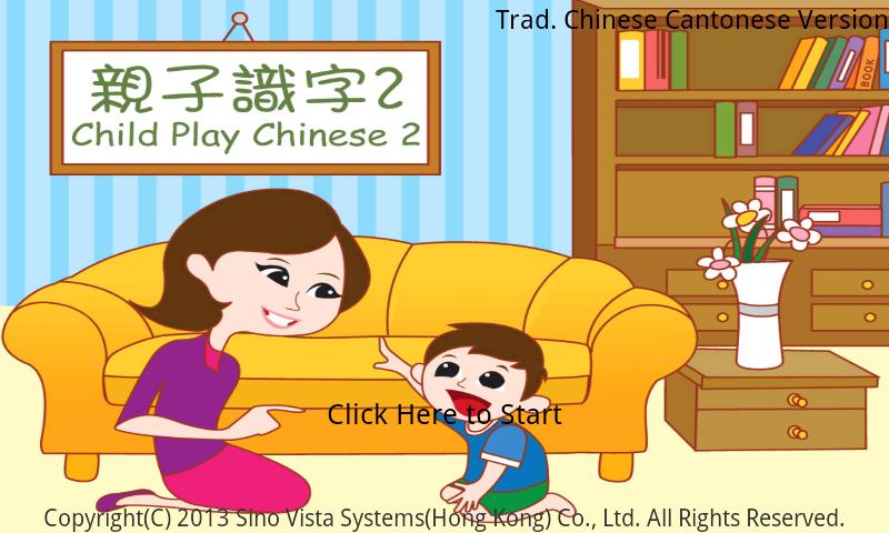 Child Play Chinese 2 (TCant)