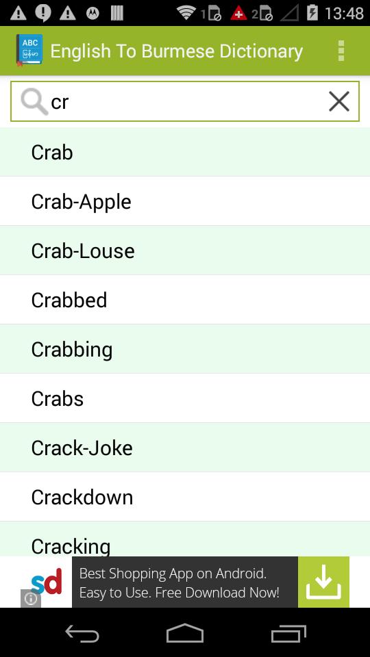 English To Myanmar Dictionary