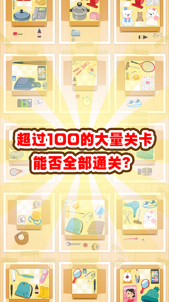 Block Jigsaw Puzzle PITTANKO