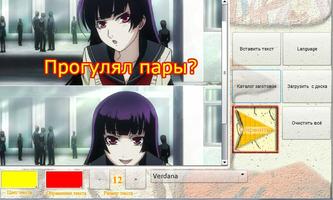 ASF - anime storyboards