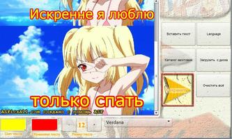 ASF - anime storyboards