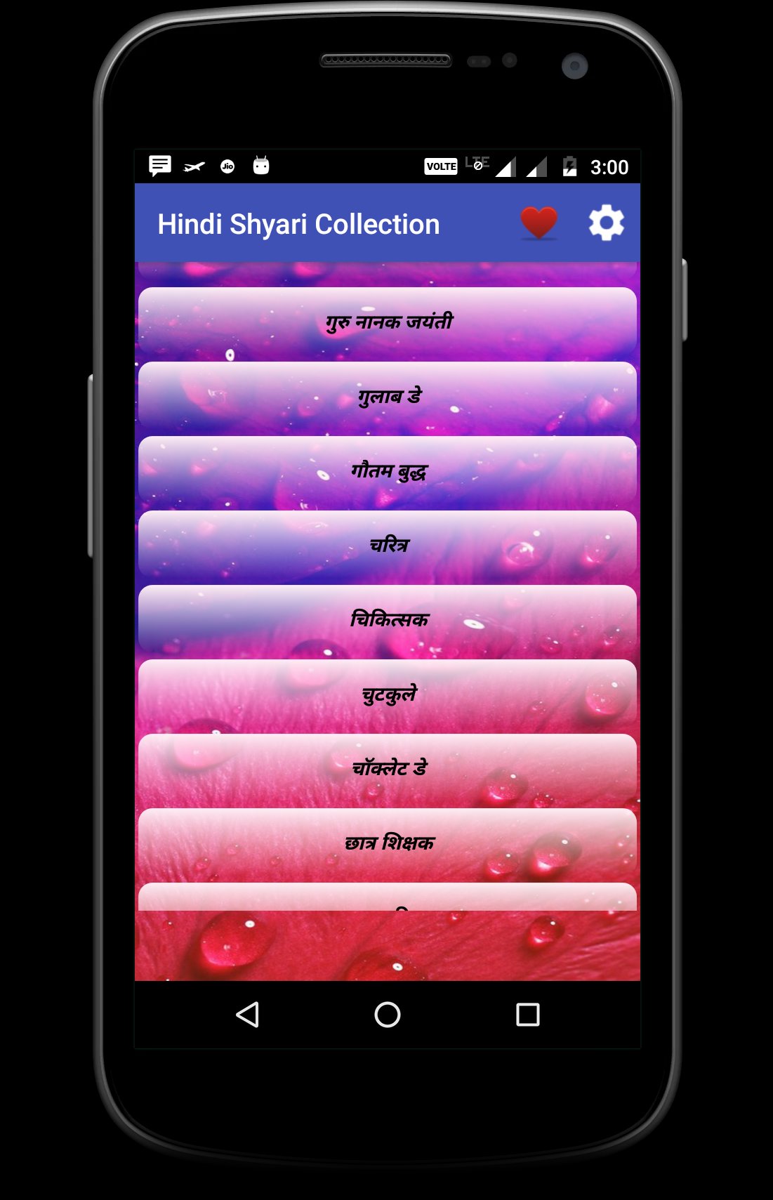 Hindi Sexy Status Messages