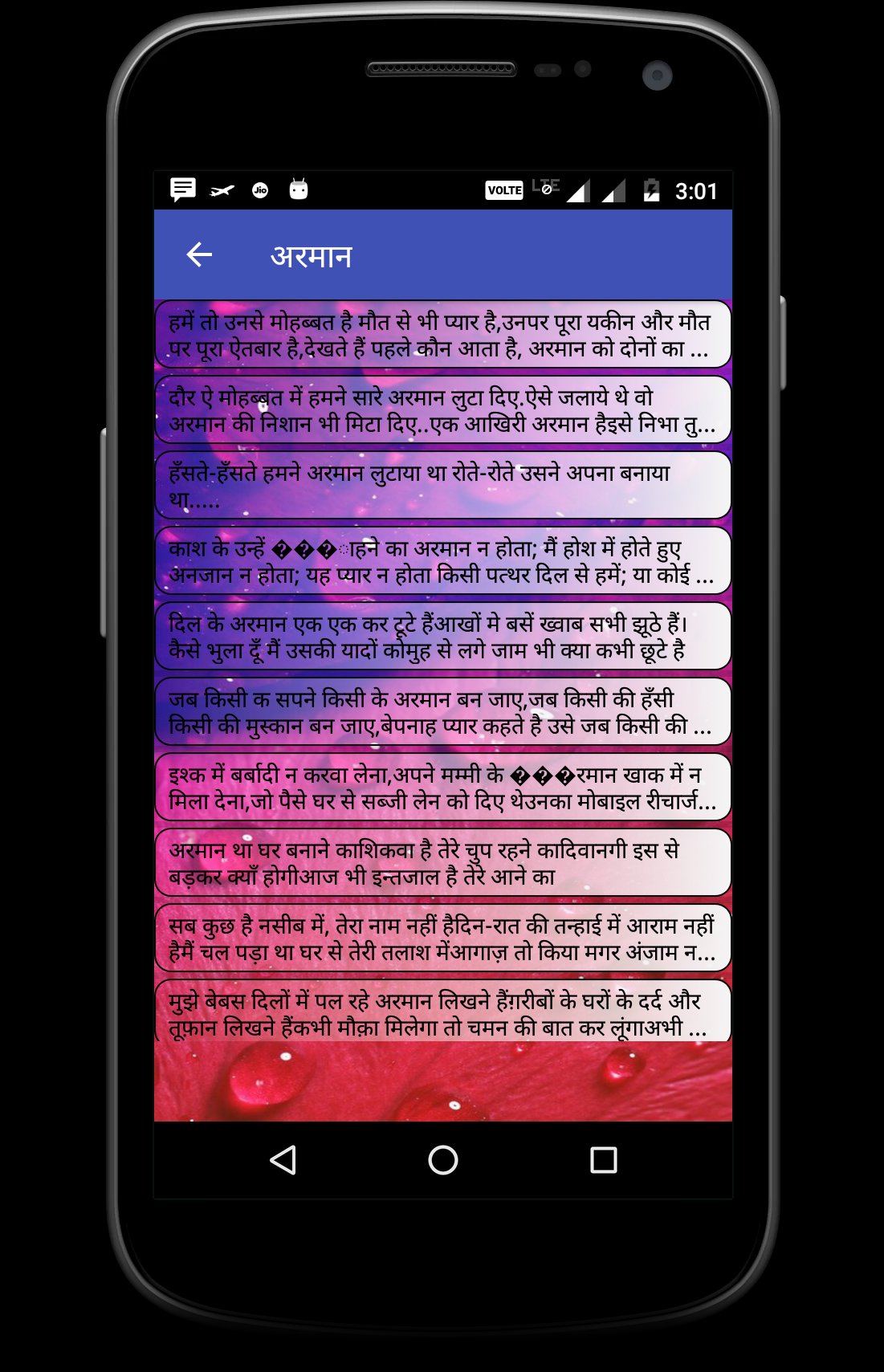 Hindi Sexy Status Messages