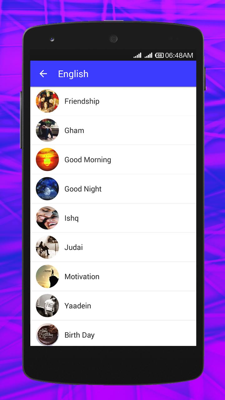 Images Sms Collection