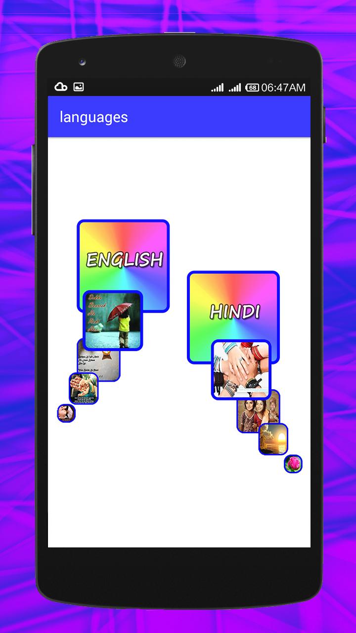 Images Sms Collection