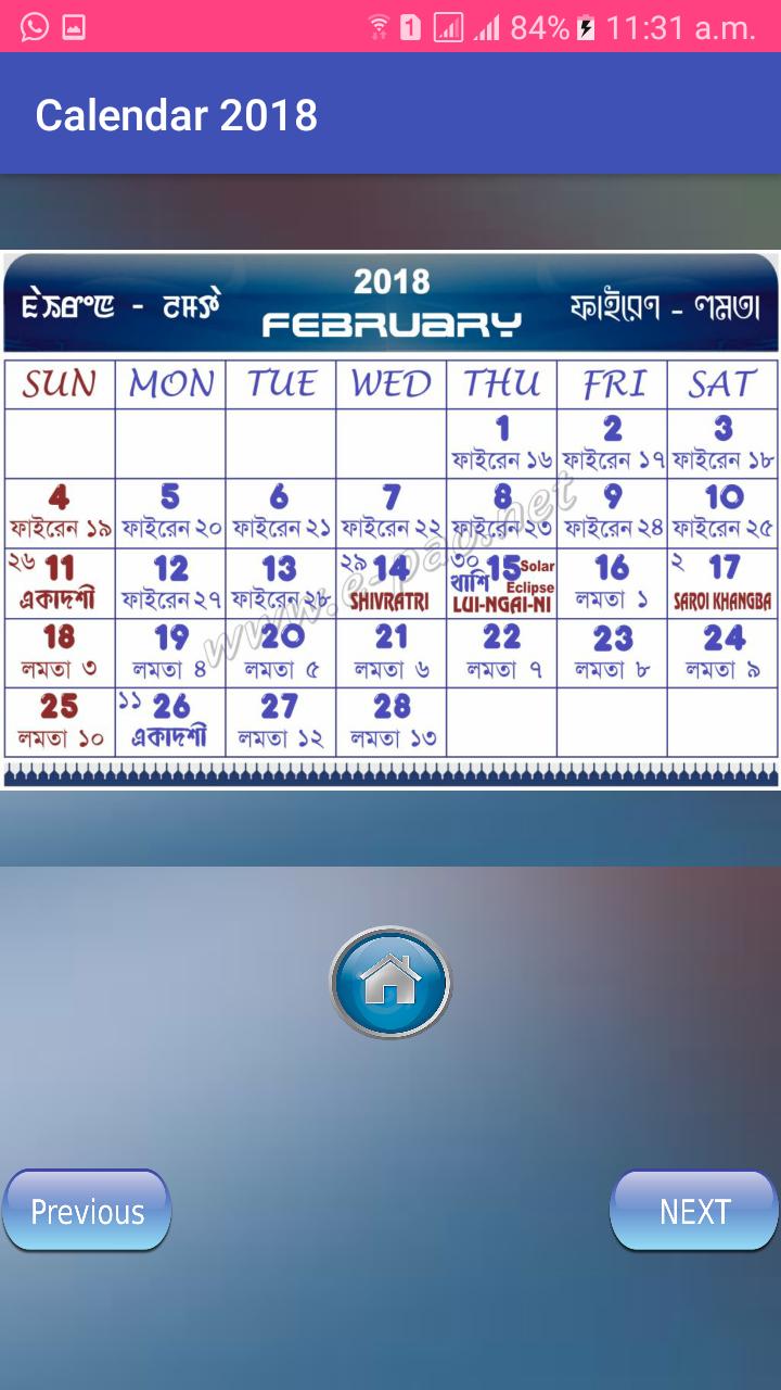 Manipuri Calendar 2018