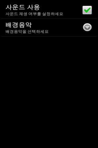 Jewelry game Original