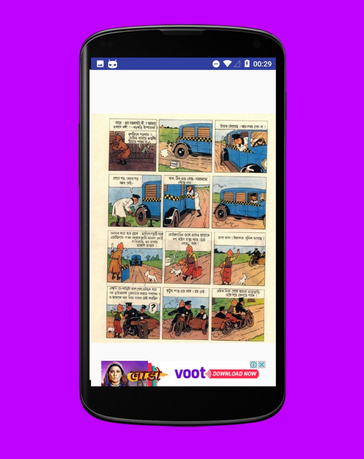 TinTin Bangla Comics Series 1