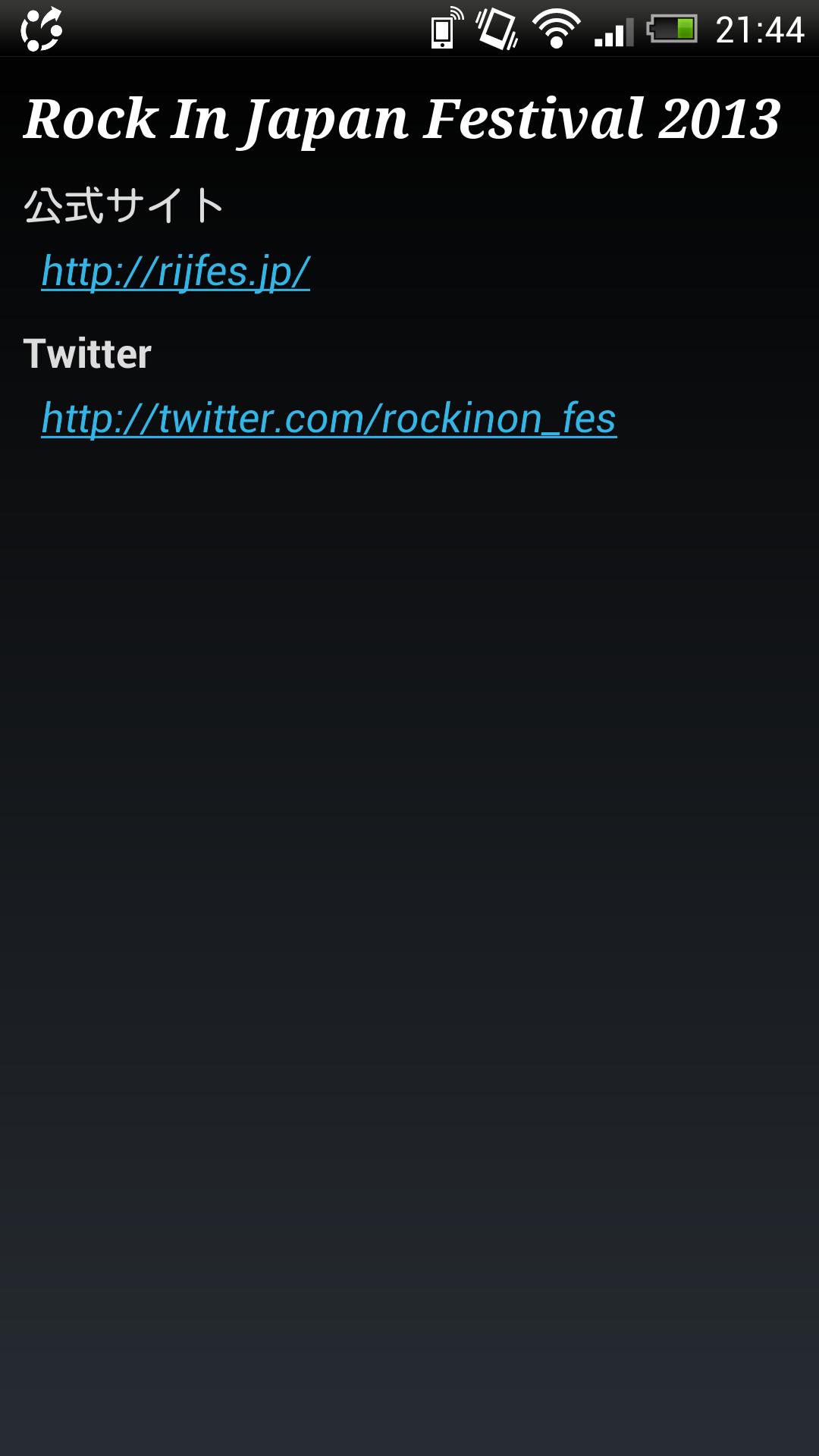 festime for Rock In Japan Fest