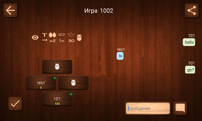 Online Belka Card Game