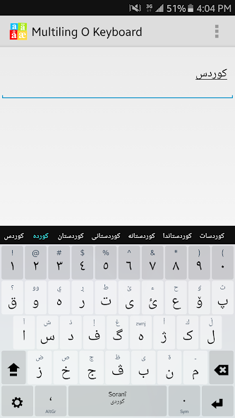 Kurdish Sorani Keyboard Plugin