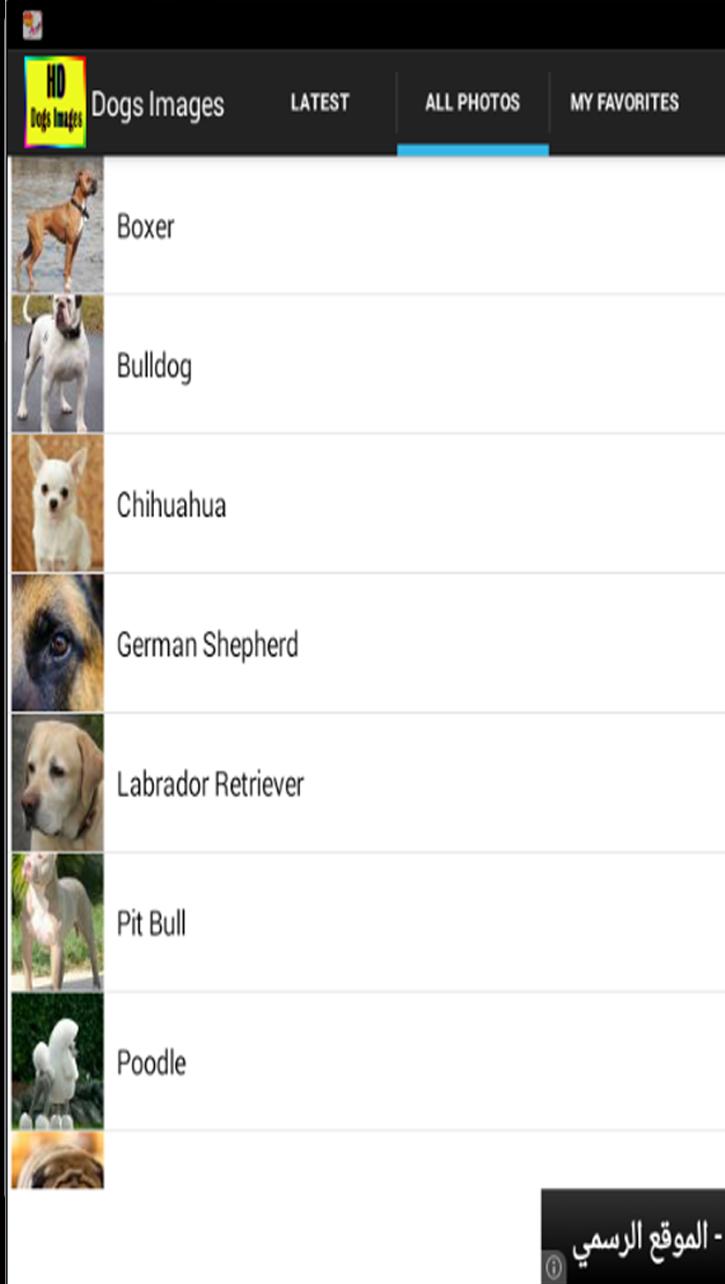 Dogs Wallpapers Galaxy s6