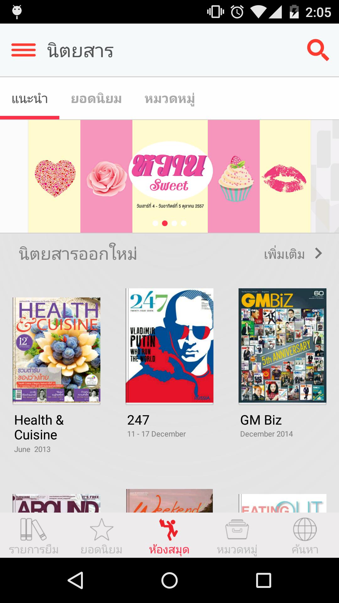 TK park Online Library