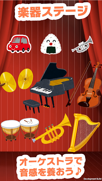 Baby Game-Play and Sounds2