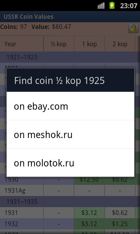 USSR Coin Values