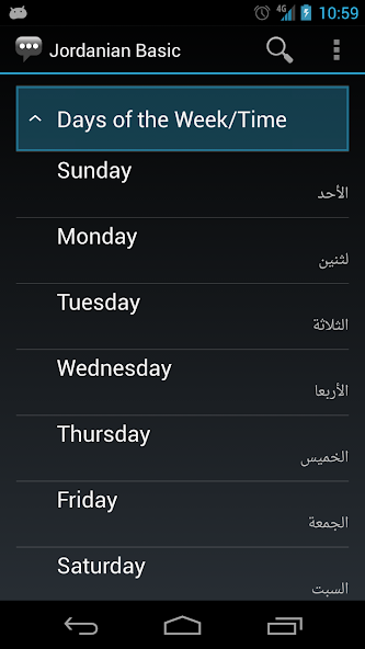 Jordanian Basic Phrases