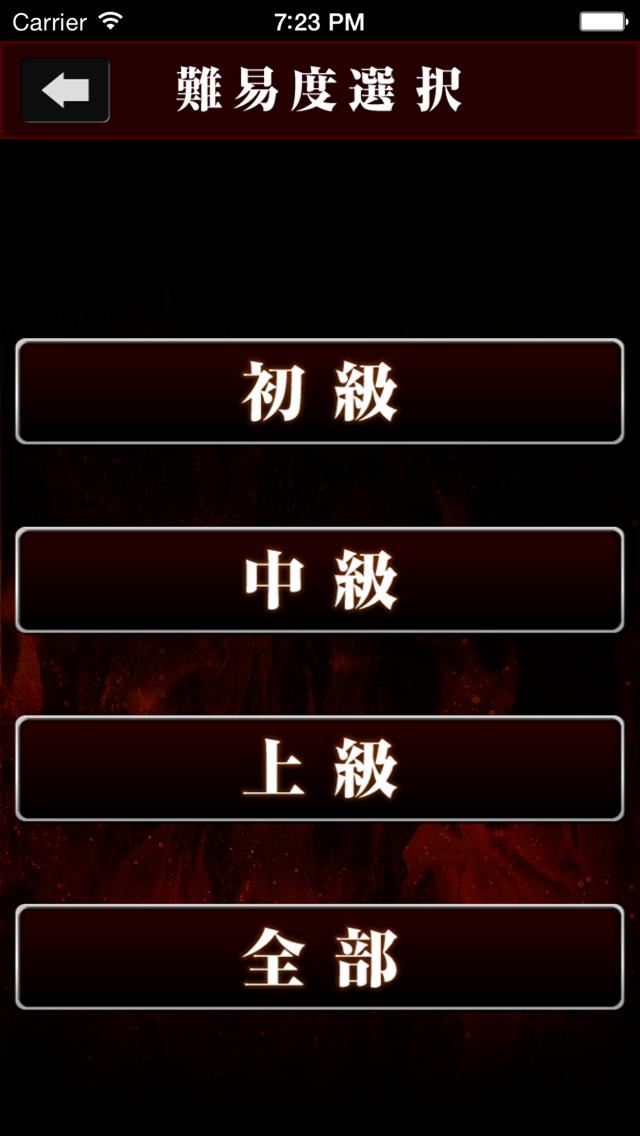 Quiz for SevenDeadlySins Free