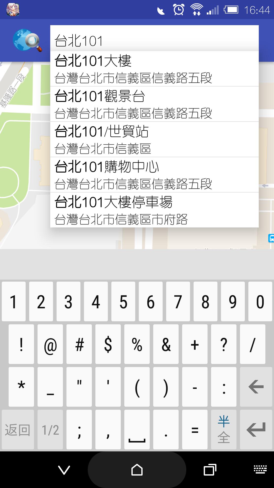 MapWalker - Fake GPS Spoofer