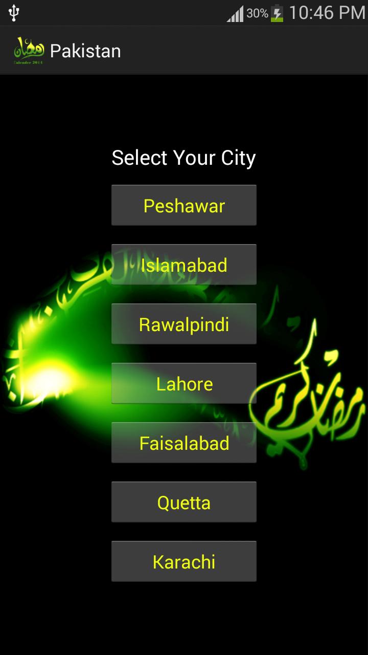 Ramzan Calender 2014