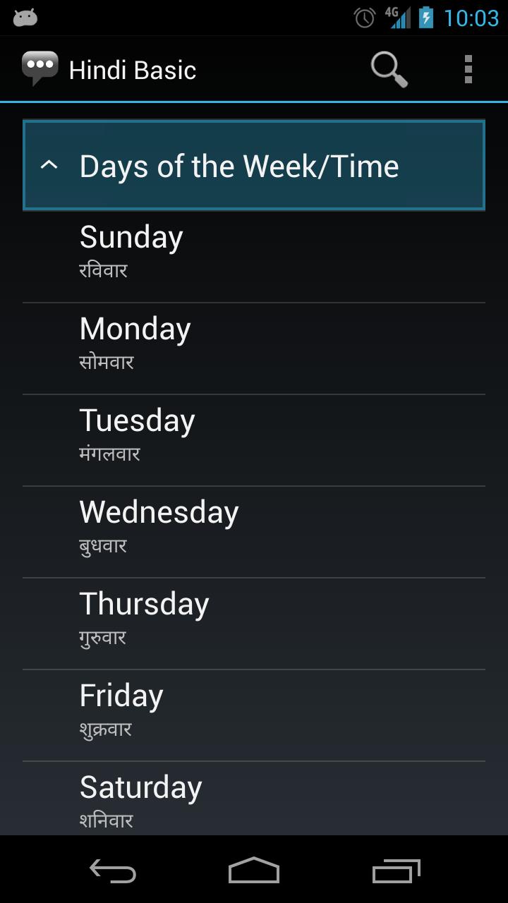 Hindi Basic Phrases - Works offline