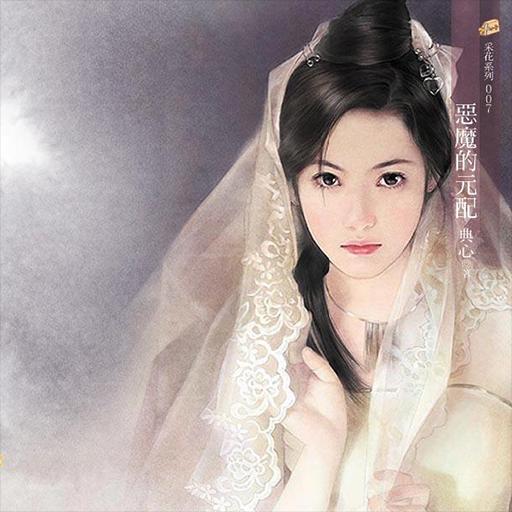 Vuong Gia ta biet sai roi FULL