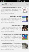 Pashto Afghan News - nunn.asia