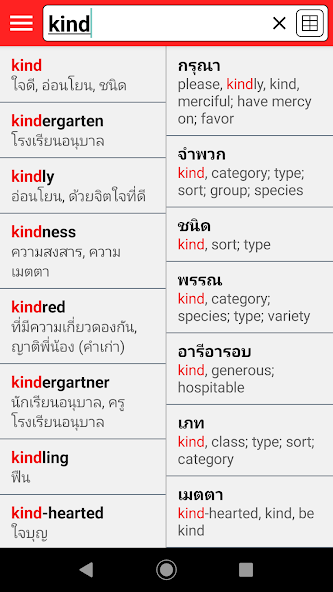 THAI DICT