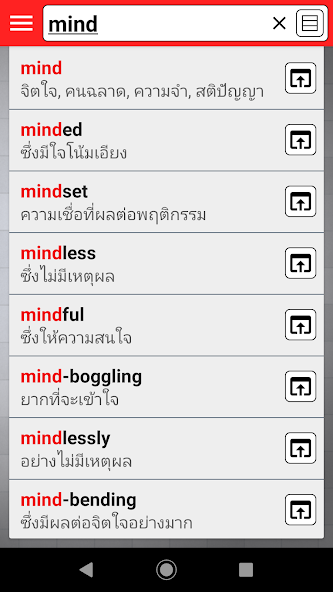 THAI DICT