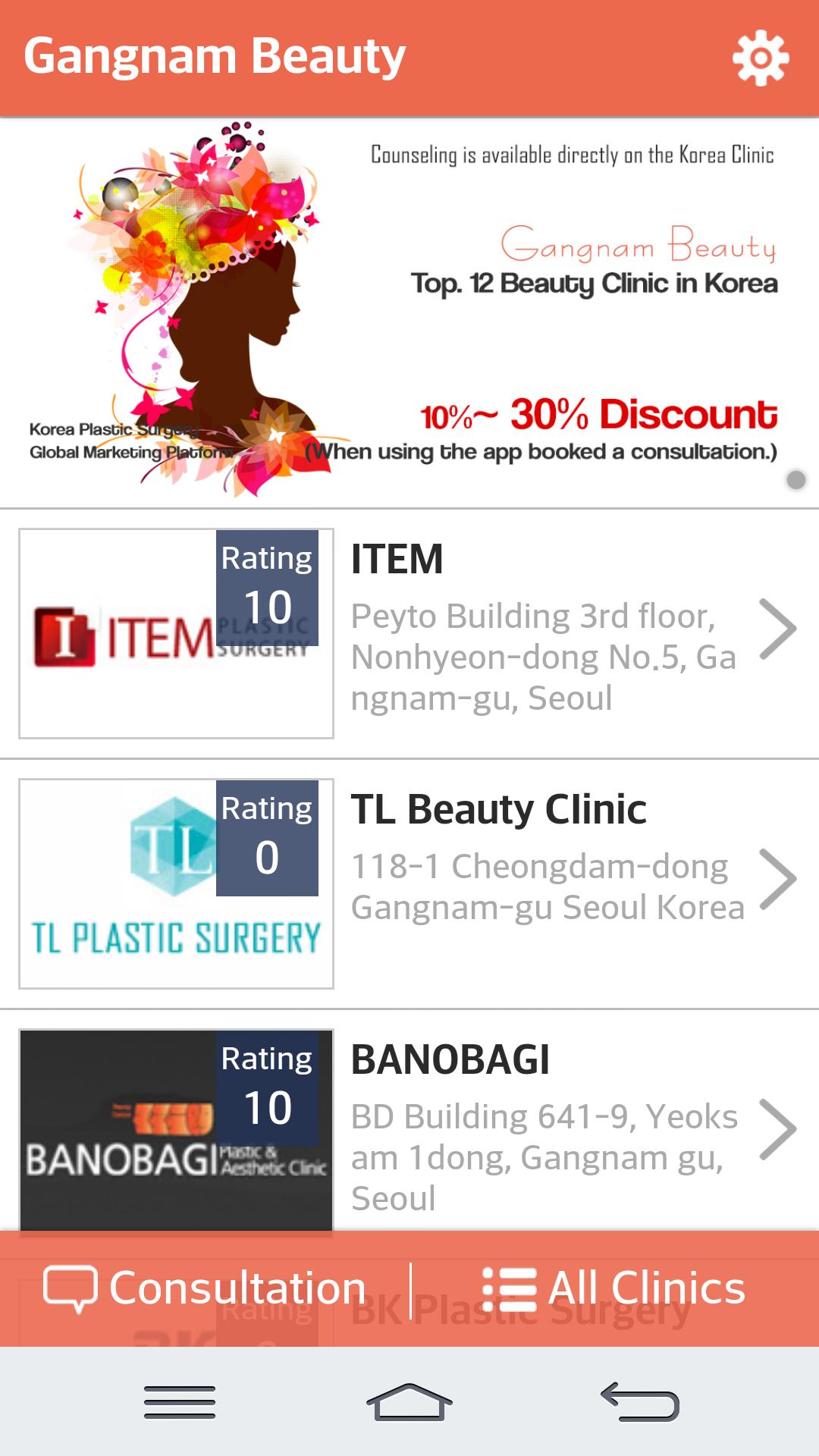 Gangnam Beauty-Plastic surgery