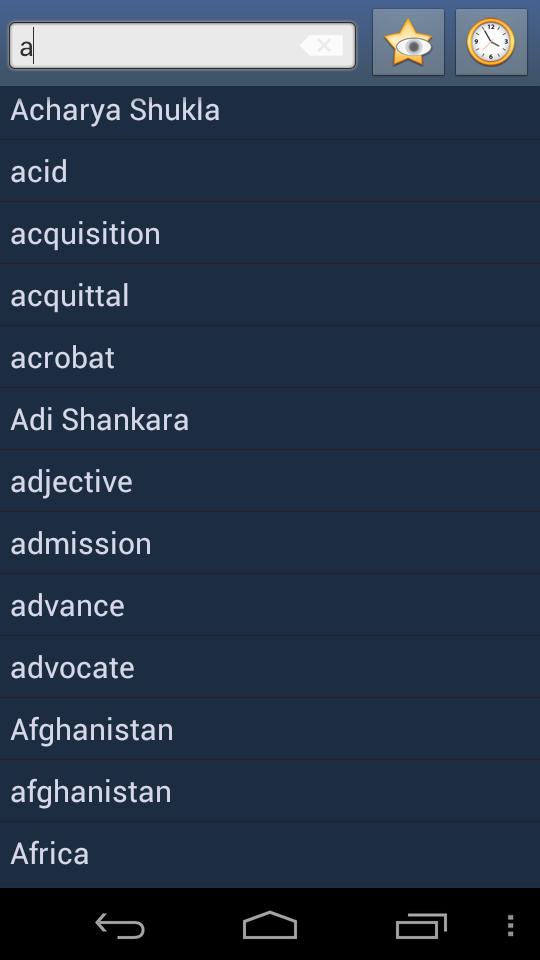 English Sanskrit Dictionary