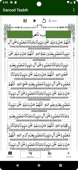 Darood Shareef | Salawat Audio